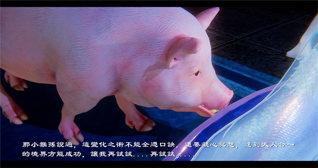 lol本子之西游小故事 八戒和嫦娥