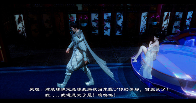 lol本子之西游小故事 八戒和嫦娥