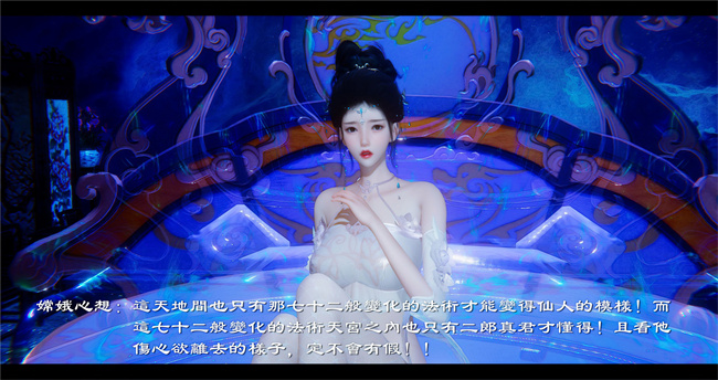 lol本子之西游小故事 八戒和嫦娥