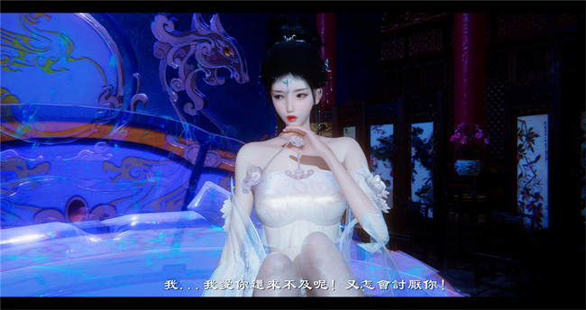 lol本子之西游小故事 八戒和嫦娥