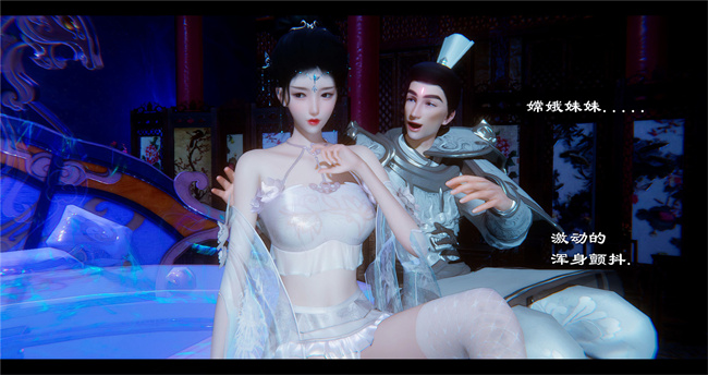 lol本子之西游小故事 八戒和嫦娥