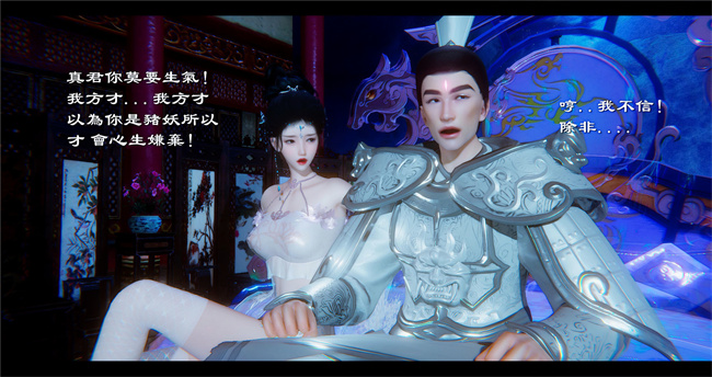 lol本子之西游小故事 八戒和嫦娥