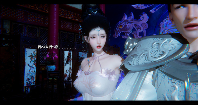 lol本子之西游小故事 八戒和嫦娥