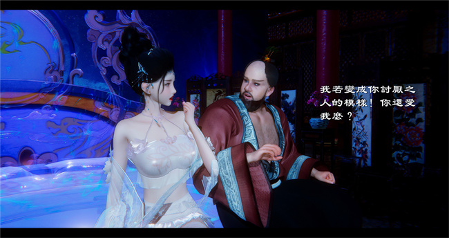 lol本子之西游小故事 八戒和嫦娥