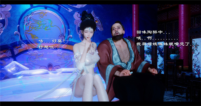 lol本子之西游小故事 八戒和嫦娥