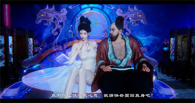 lol本子之西游小故事 八戒和嫦娥