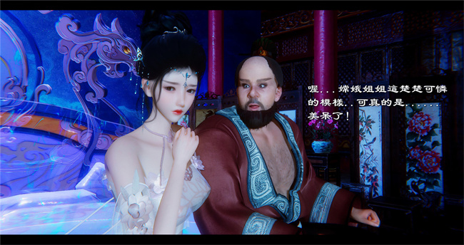 lol本子之西游小故事 八戒和嫦娥