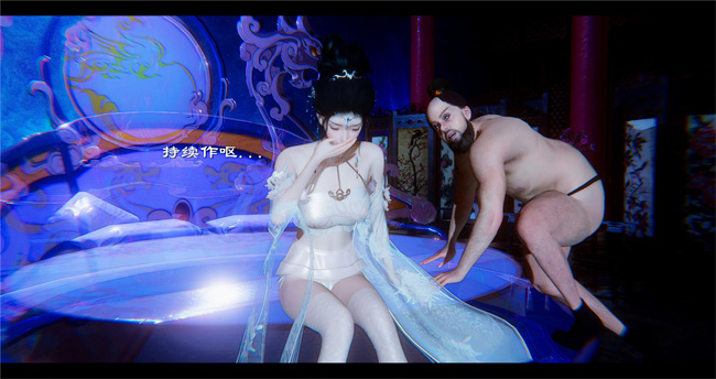 lol本子之西游小故事 八戒和嫦娥