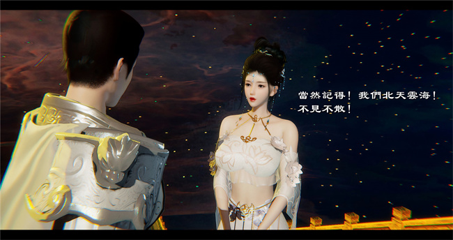 lol本子之西游小故事 八戒和嫦娥