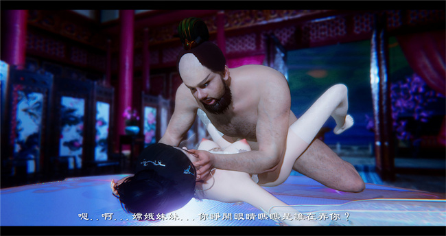 lol本子之西游小故事 八戒和嫦娥