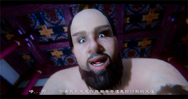 lol本子之西游小故事 八戒和嫦娥