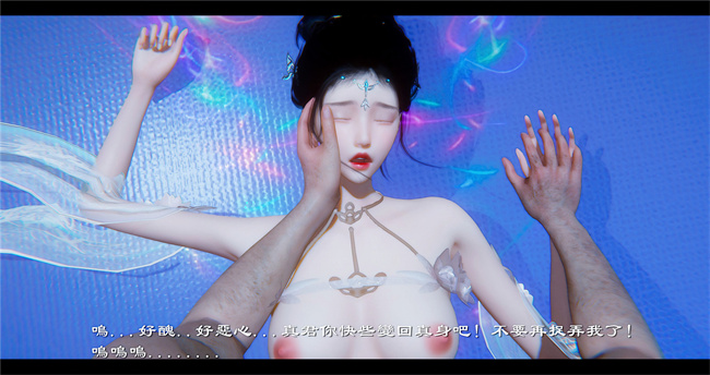 lol本子之西游小故事 八戒和嫦娥