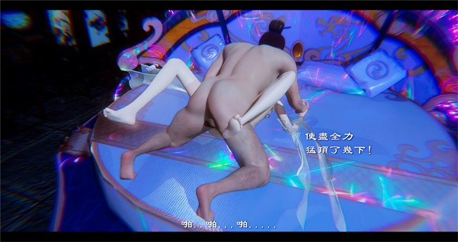 lol本子之西游小故事 八戒和嫦娥