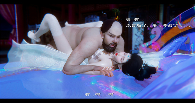 lol本子之西游小故事 八戒和嫦娥