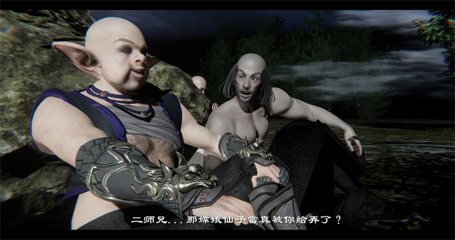 lol本子之西游小故事 八戒和嫦娥