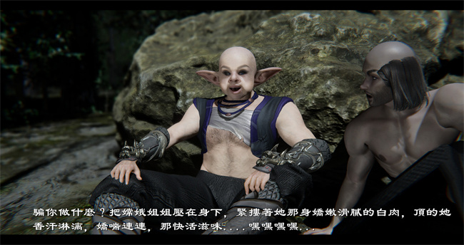 lol本子之西游小故事 八戒和嫦娥