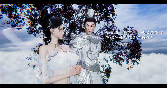 lol本子之西游小故事 八戒和嫦娥