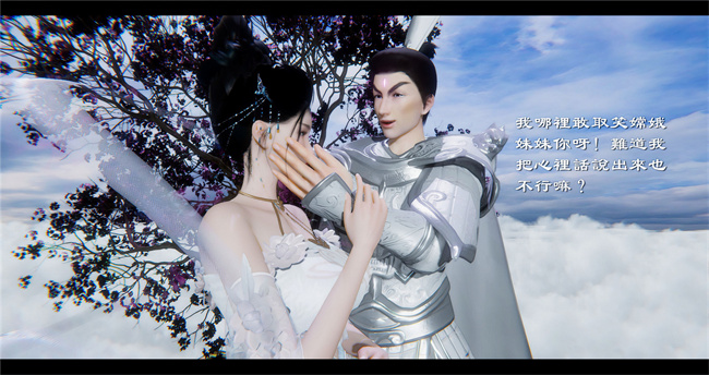 lol本子之西游小故事 八戒和嫦娥