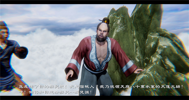 lol本子之西游小故事 八戒和嫦娥