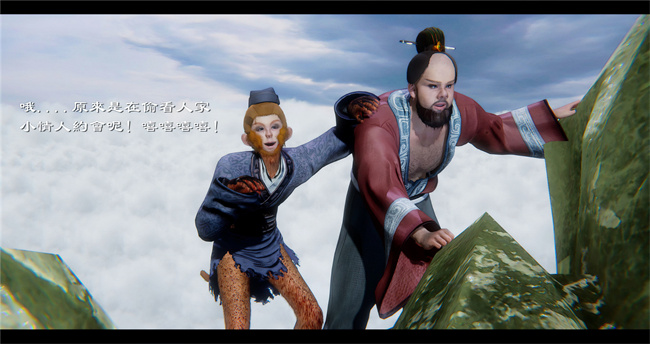 lol本子之西游小故事 八戒和嫦娥