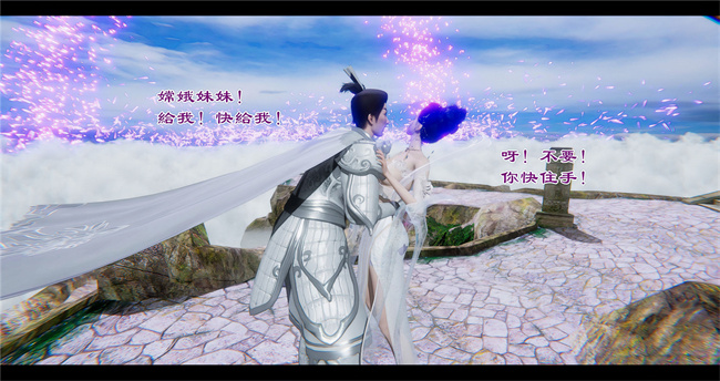 lol本子之西游小故事 八戒和嫦娥