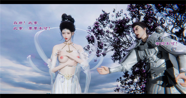 lol本子之西游小故事 八戒和嫦娥