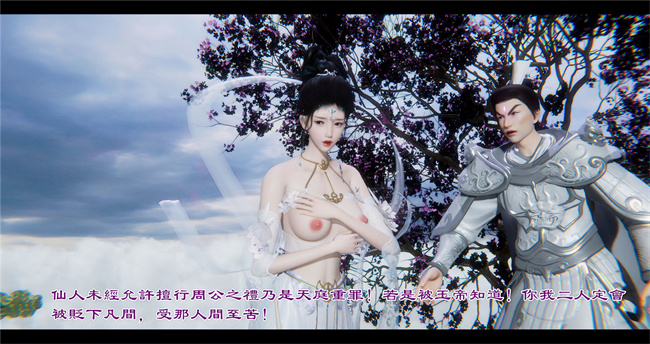 lol本子之西游小故事 八戒和嫦娥