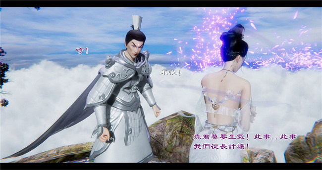 lol本子之西游小故事 八戒和嫦娥