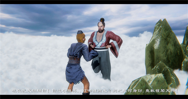 lol本子之西游小故事 八戒和嫦娥