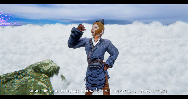 lol本子之西游小故事 八戒和嫦娥