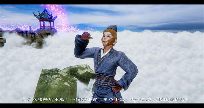 lol本子之西游小故事 八戒和嫦娥