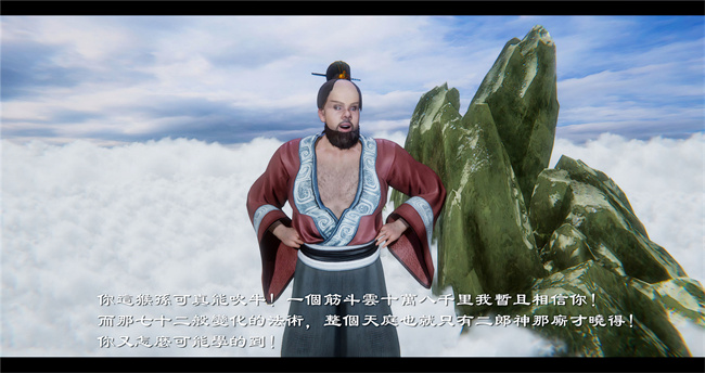 lol本子之西游小故事 八戒和嫦娥