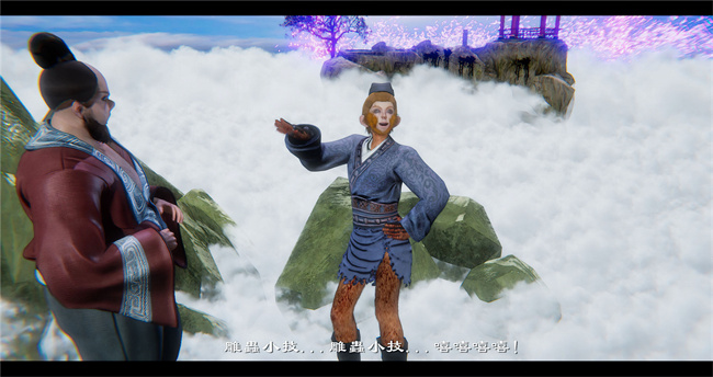 lol本子之西游小故事 八戒和嫦娥