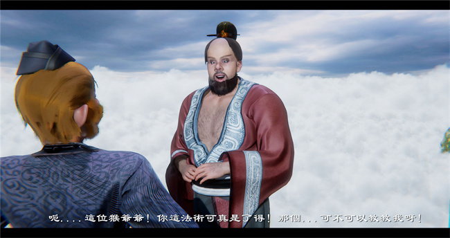 lol本子之西游小故事 八戒和嫦娥