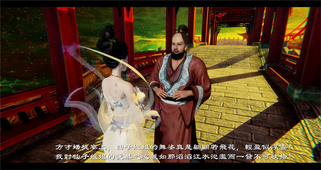 lol本子之西游小故事 八戒和嫦娥