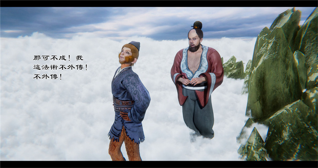 lol本子之西游小故事 八戒和嫦娥