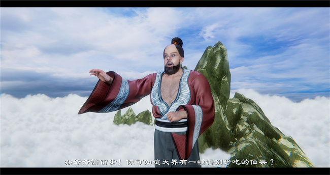 lol本子之西游小故事 八戒和嫦娥