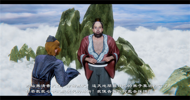 lol本子之西游小故事 八戒和嫦娥