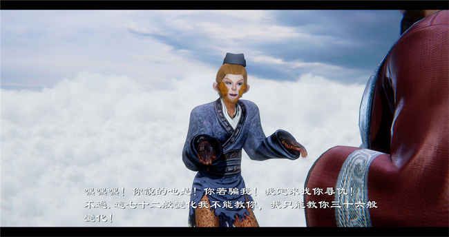 lol本子之西游小故事 八戒和嫦娥