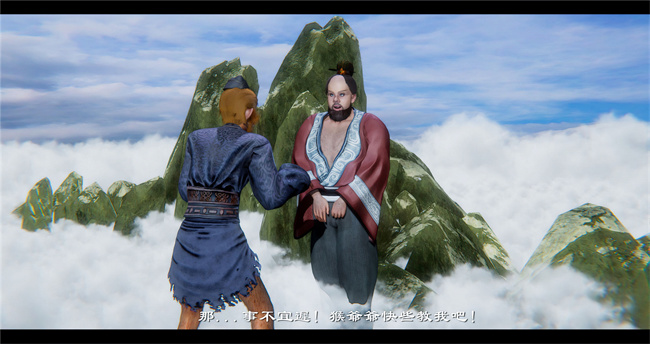 lol本子之西游小故事 八戒和嫦娥