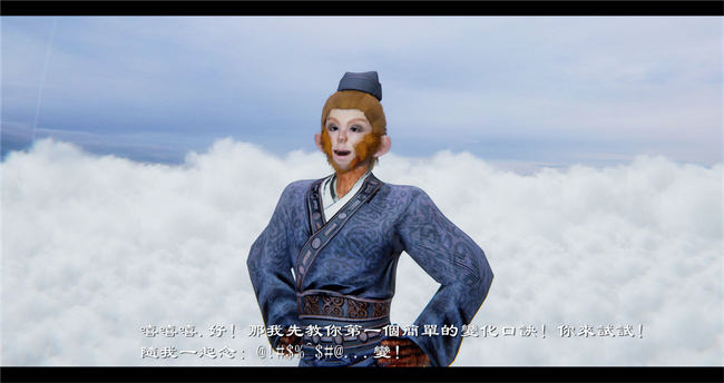 lol本子之西游小故事 八戒和嫦娥