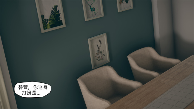 [3D]少女h漫画之辅导课06