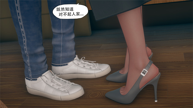[3D]少女h漫画之辅导课06
