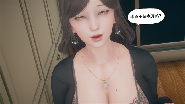 [3D]少女h漫画之辅导课06