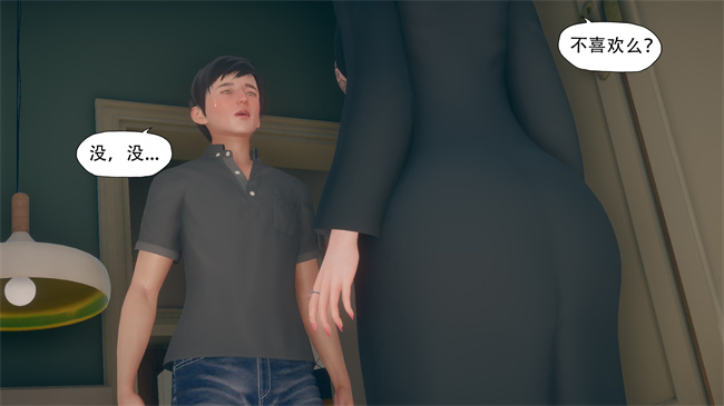 [3D]少女h漫画之辅导课06