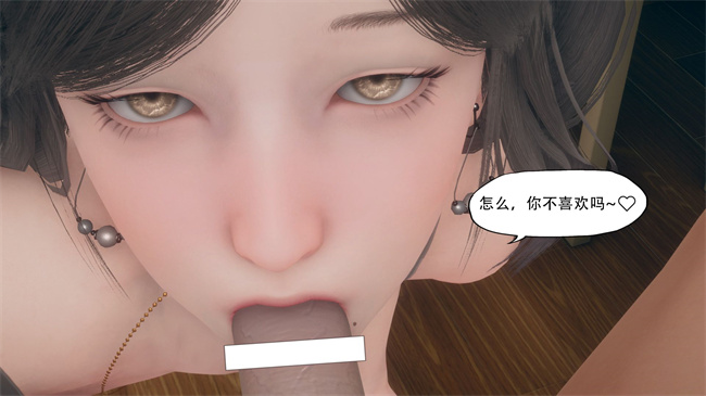 [3D]少女h漫画之辅导课06