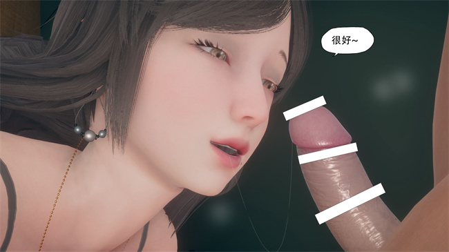 [3D]少女h漫画之辅导课06