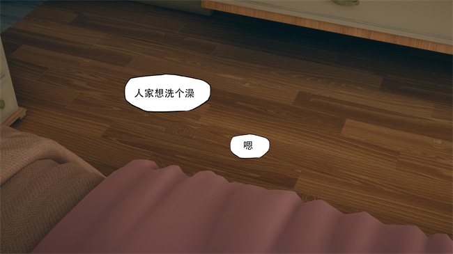 [3D]少女h漫画之辅导课06