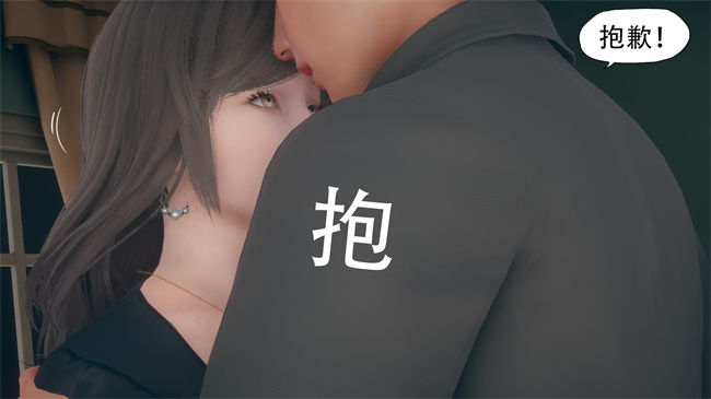 [3D]少女h漫画之辅导课06