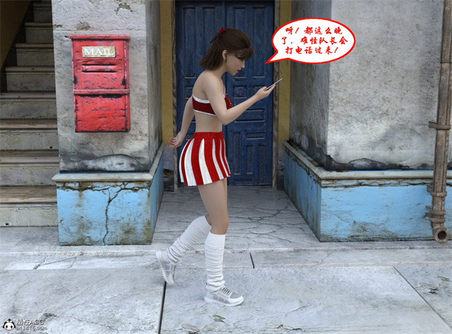 [3D]口番h漫画之啦啦队女孩被迷奸